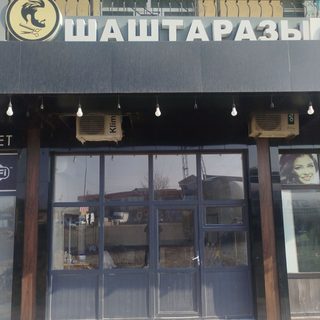 логотип компании