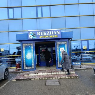 логотип компании