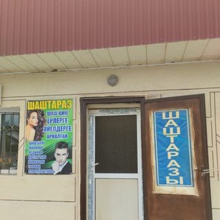 логотип компании