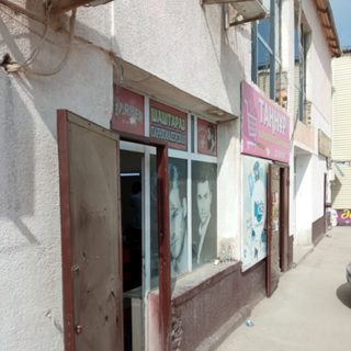 логотип компании