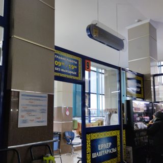 Парикмахерская, логотип