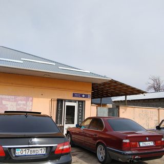 логотип компании