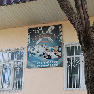 логотип компании