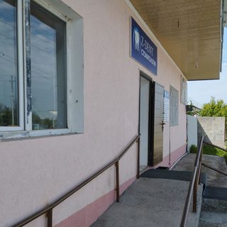 логотип компании