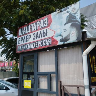 логотип компании