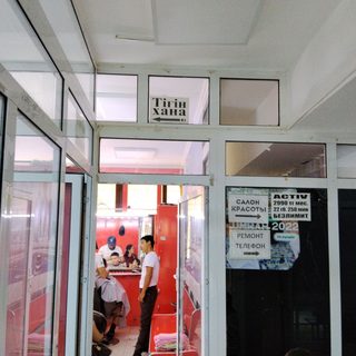 логотип компании