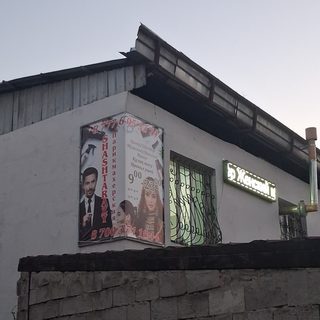 логотип компании