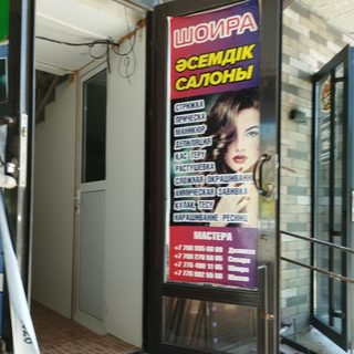 логотип компании