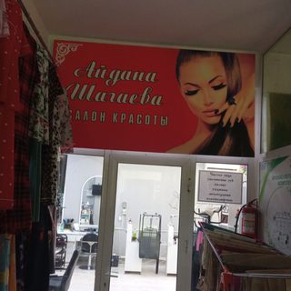 логотип компании