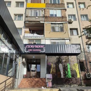 логотип компании