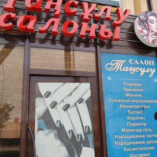 логотип компании
