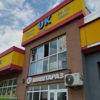 логотип компании