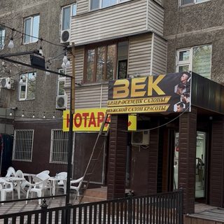 логотип компании