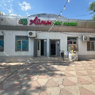 логотип компании
