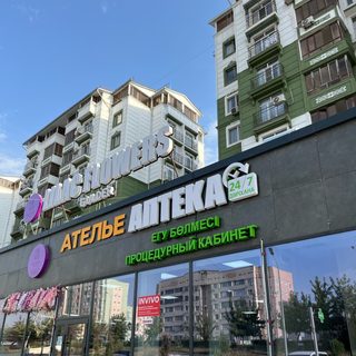 Аптека, логотип