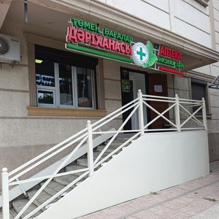 логотип компании