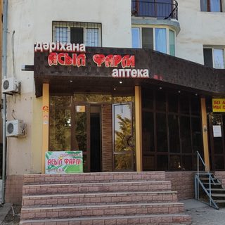 логотип компании