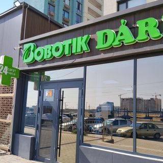 логотип компании