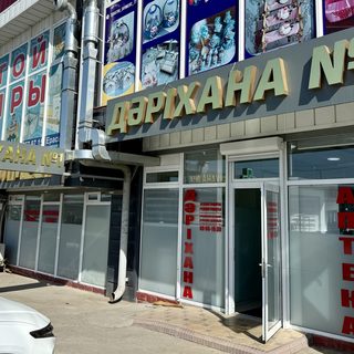 логотип компании