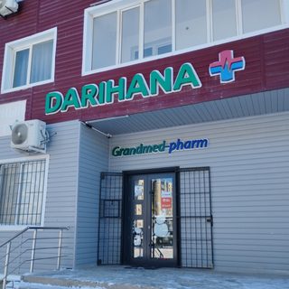 логотип компании
