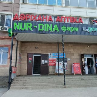 логотип компании