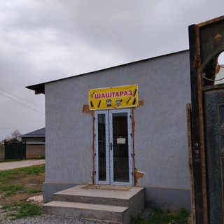 Hair salon, logo