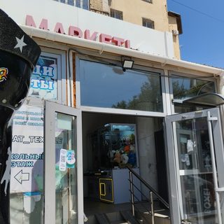 логотип компании