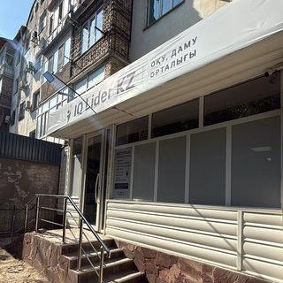 логотип компании