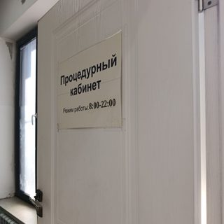 логотип компании