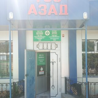 Treatment room, logo