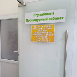 логотип компании