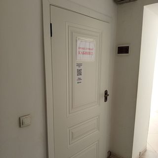 логотип компании