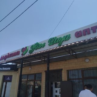 логотип компании