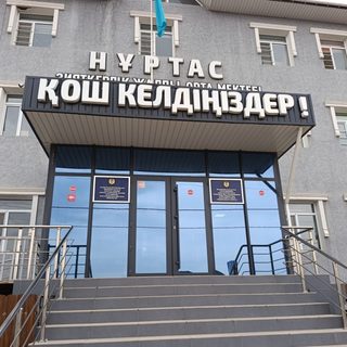 Arifmetika plus, логотип