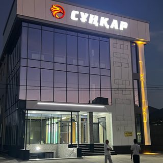 Детский центр развития, логотип