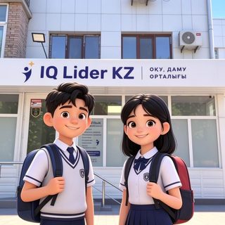 IQ Lider kz, логотип