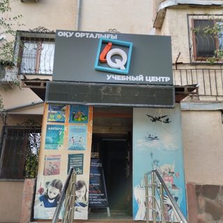 IQ, логотип