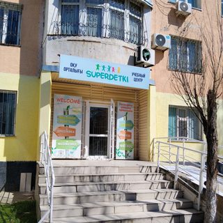 СуперДетки, logo