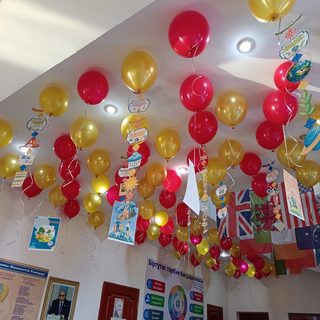 The English School, логотип