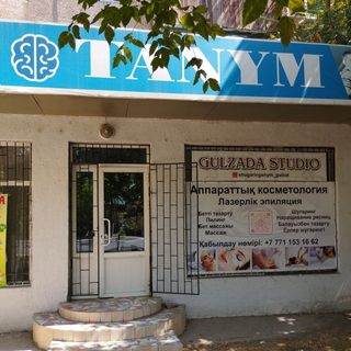 Tanym, логотип