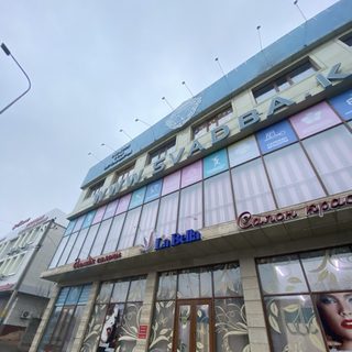 логотип компании