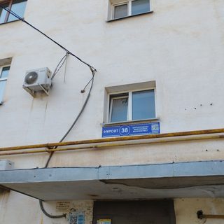 логотип компании