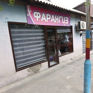 логотип компании