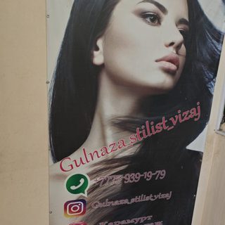 логотип компании