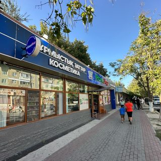 логотип компании