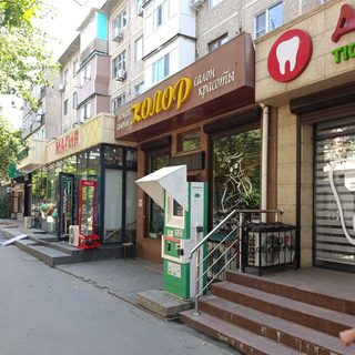 логотип компании