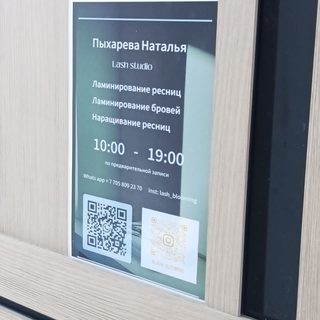 логотип компании