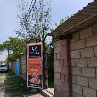 логотип компании