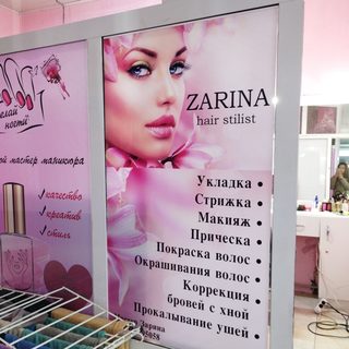 логотип компании