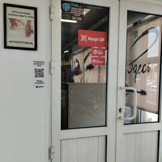 логотип компании